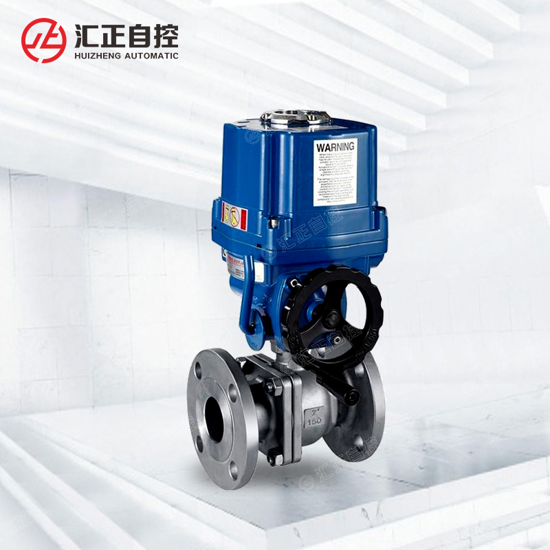 電動防爆球閥